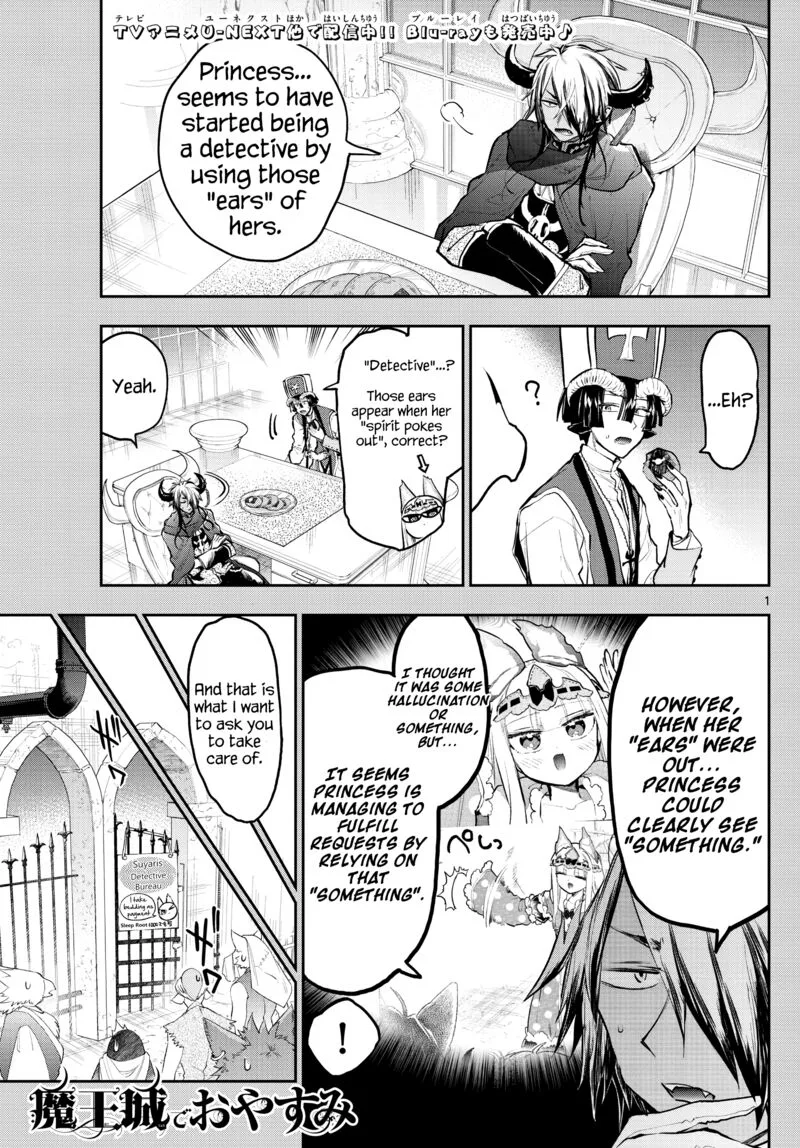 Maou-jou de Oyasumi Chapter 298 page 1