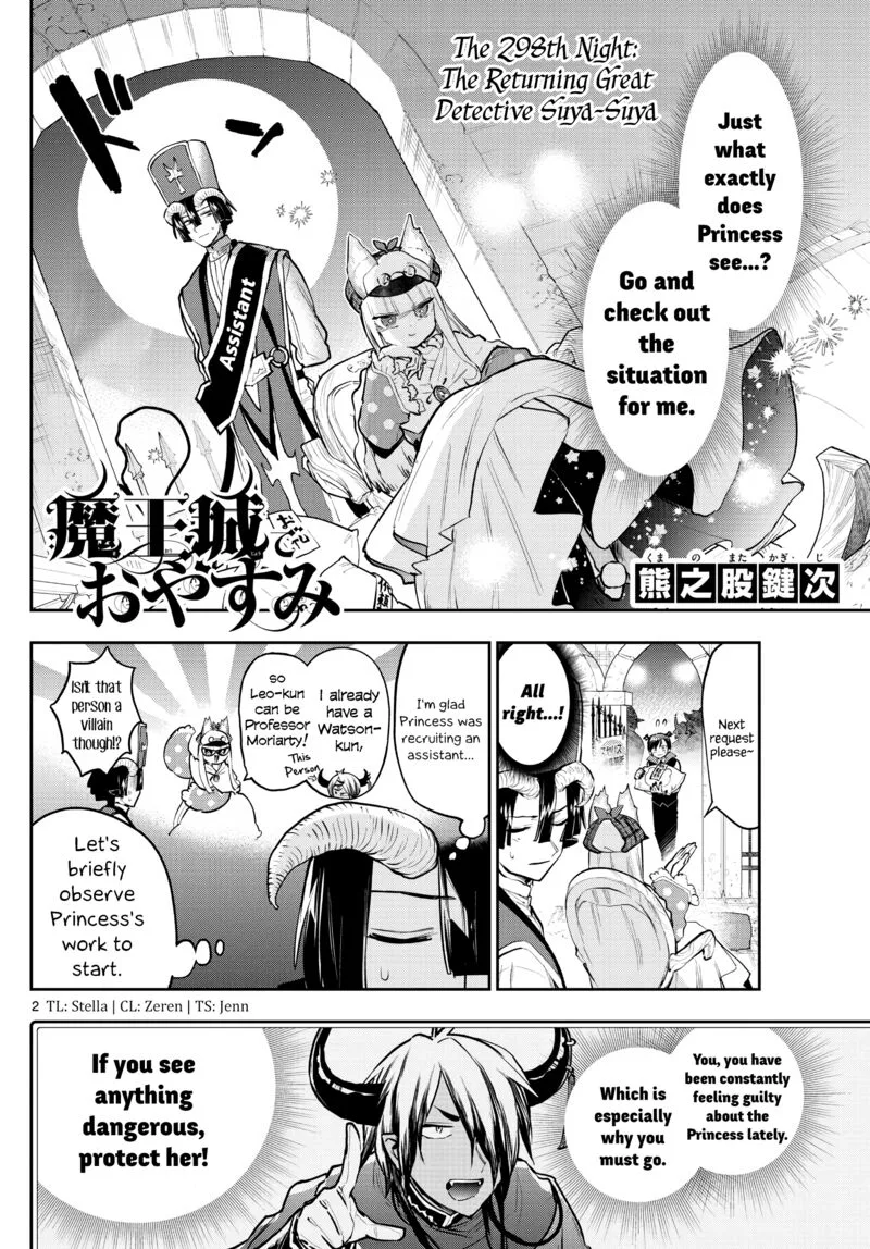 Maou-jou de Oyasumi Chapter 298 page 2