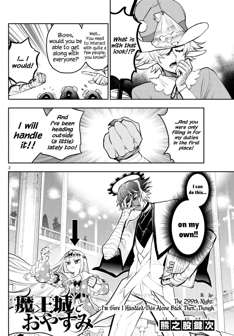 Maou-jou de Oyasumi Chapter 299 page 2