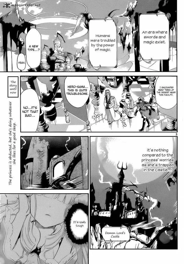 Maou-jou de Oyasumi Chapter 3 page 4