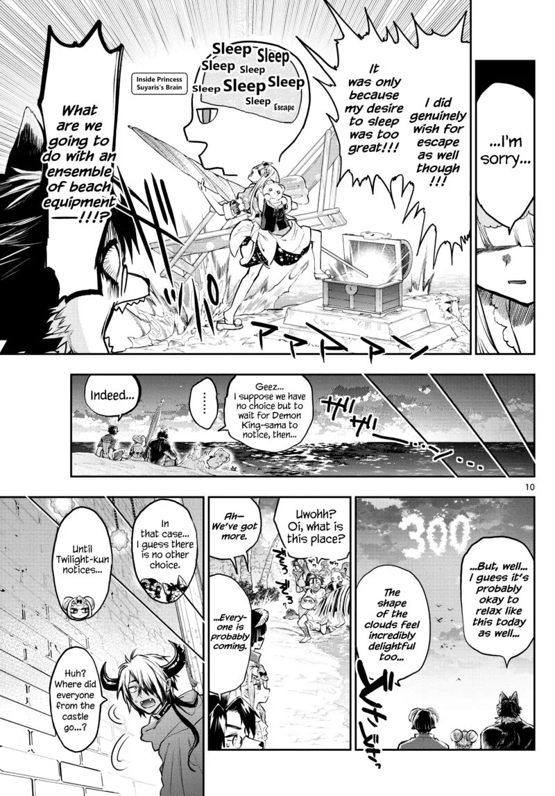 Maou-jou de Oyasumi Chapter 300 page 9