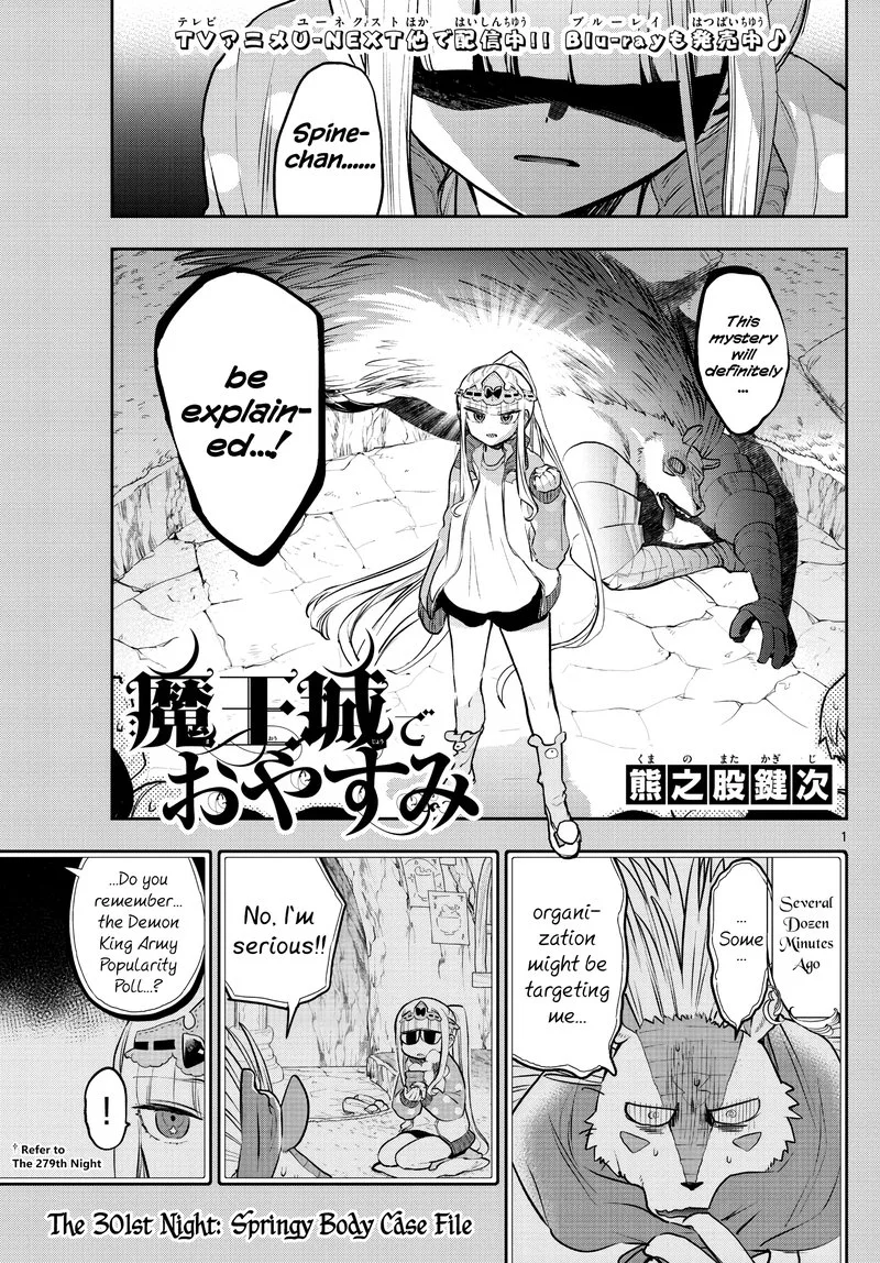 Maou-jou de Oyasumi Chapter 301 page 1