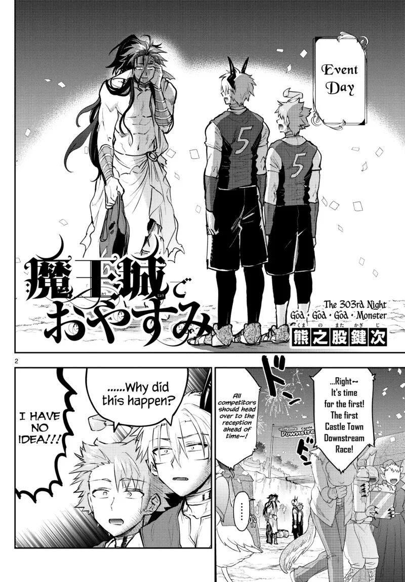 Maou-jou de Oyasumi Chapter 303 page 2
