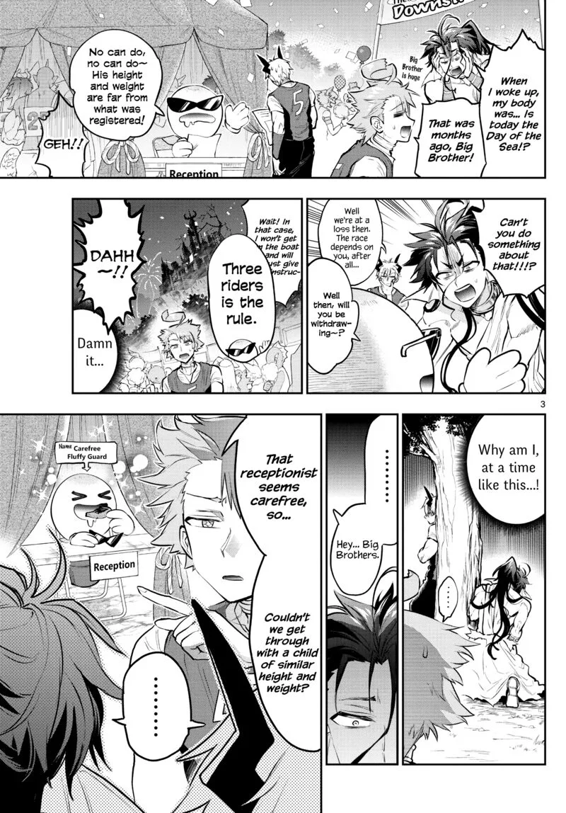 Maou-jou de Oyasumi Chapter 303 page 3