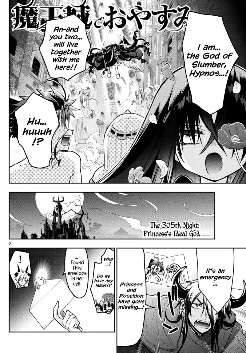 Maou-jou de Oyasumi Chapter 305 page 2