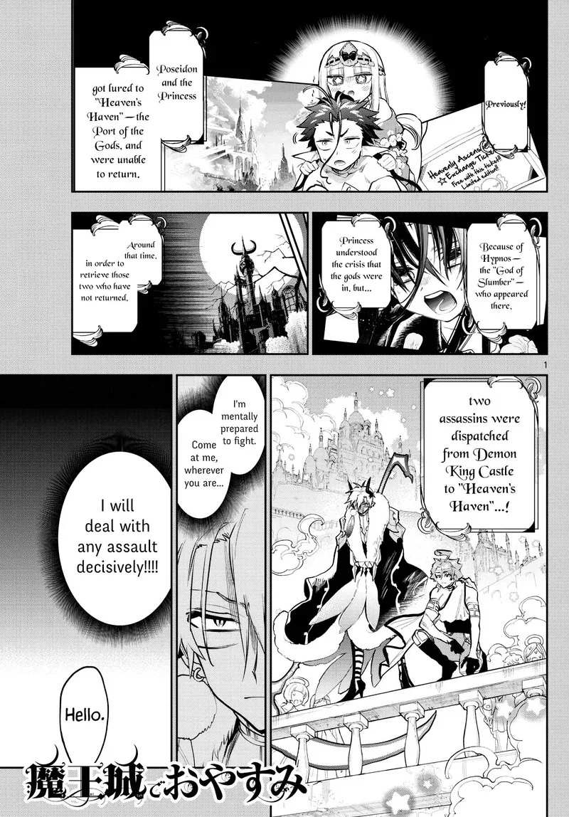 Maou-jou de Oyasumi Chapter 306 page 1