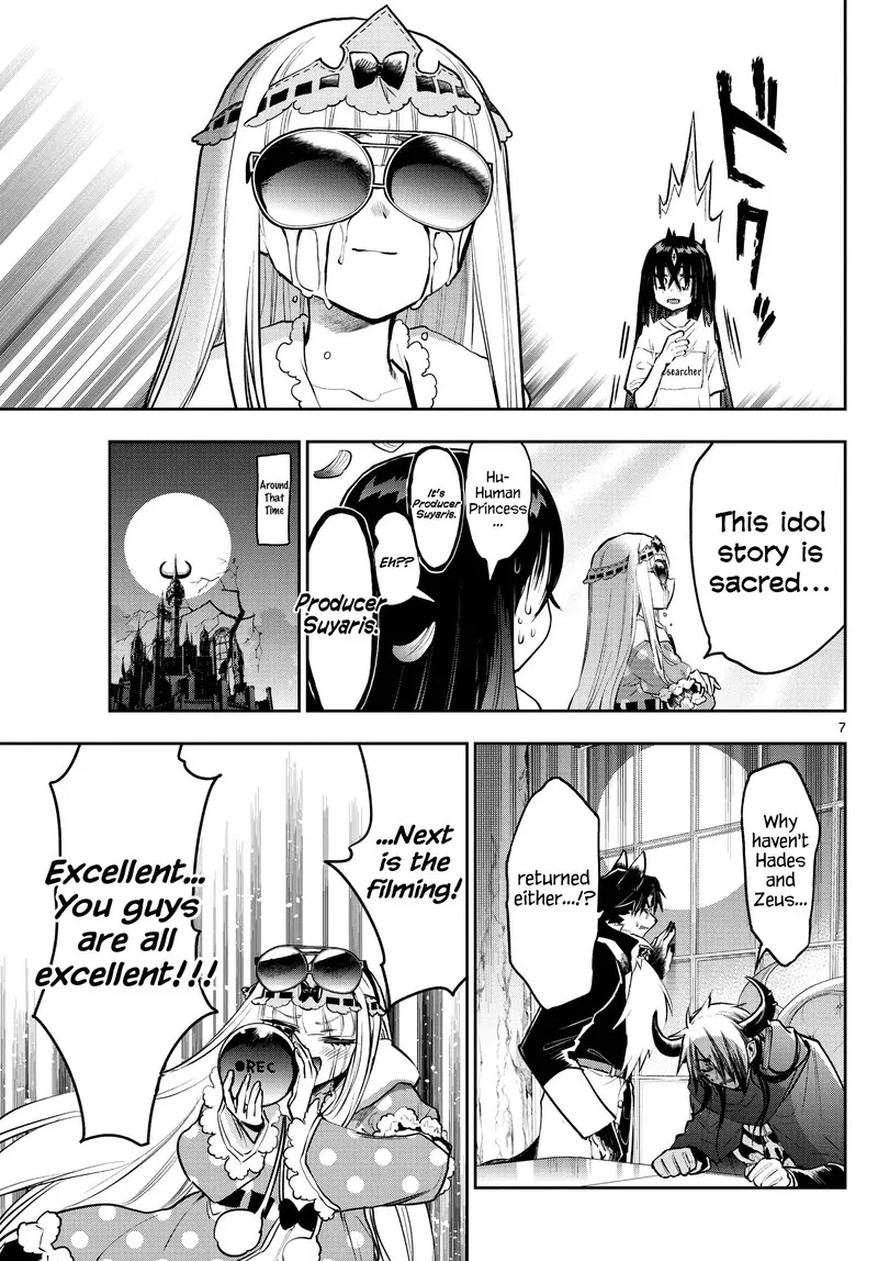Maou-jou de Oyasumi Chapter 306 page 7