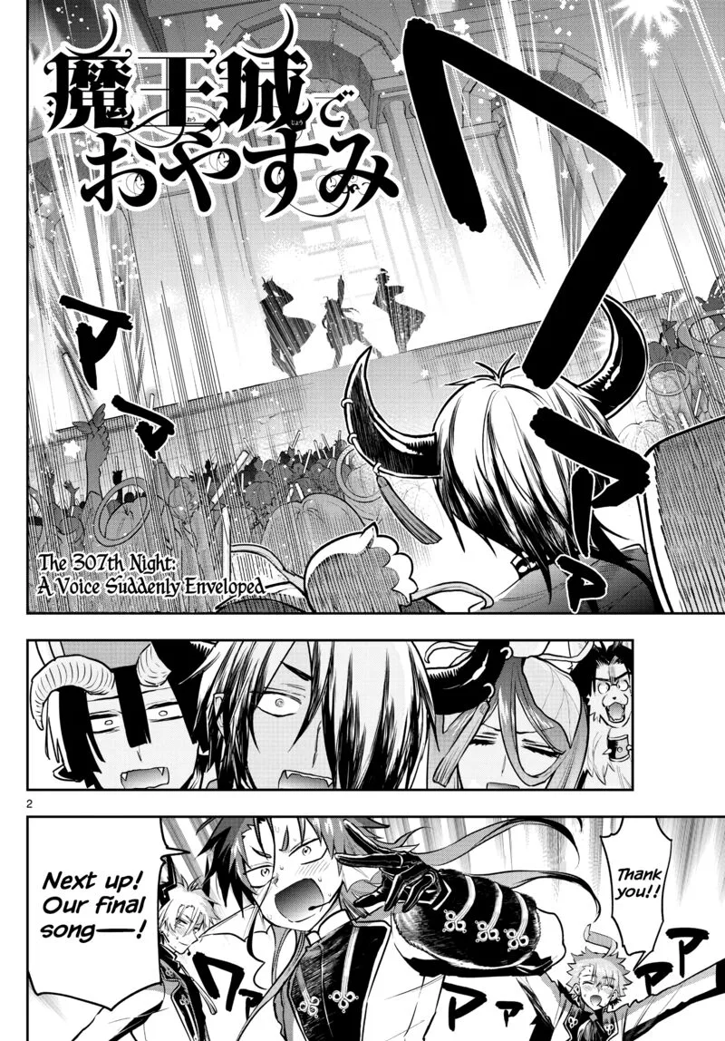 Maou-jou de Oyasumi Chapter 307 page 2
