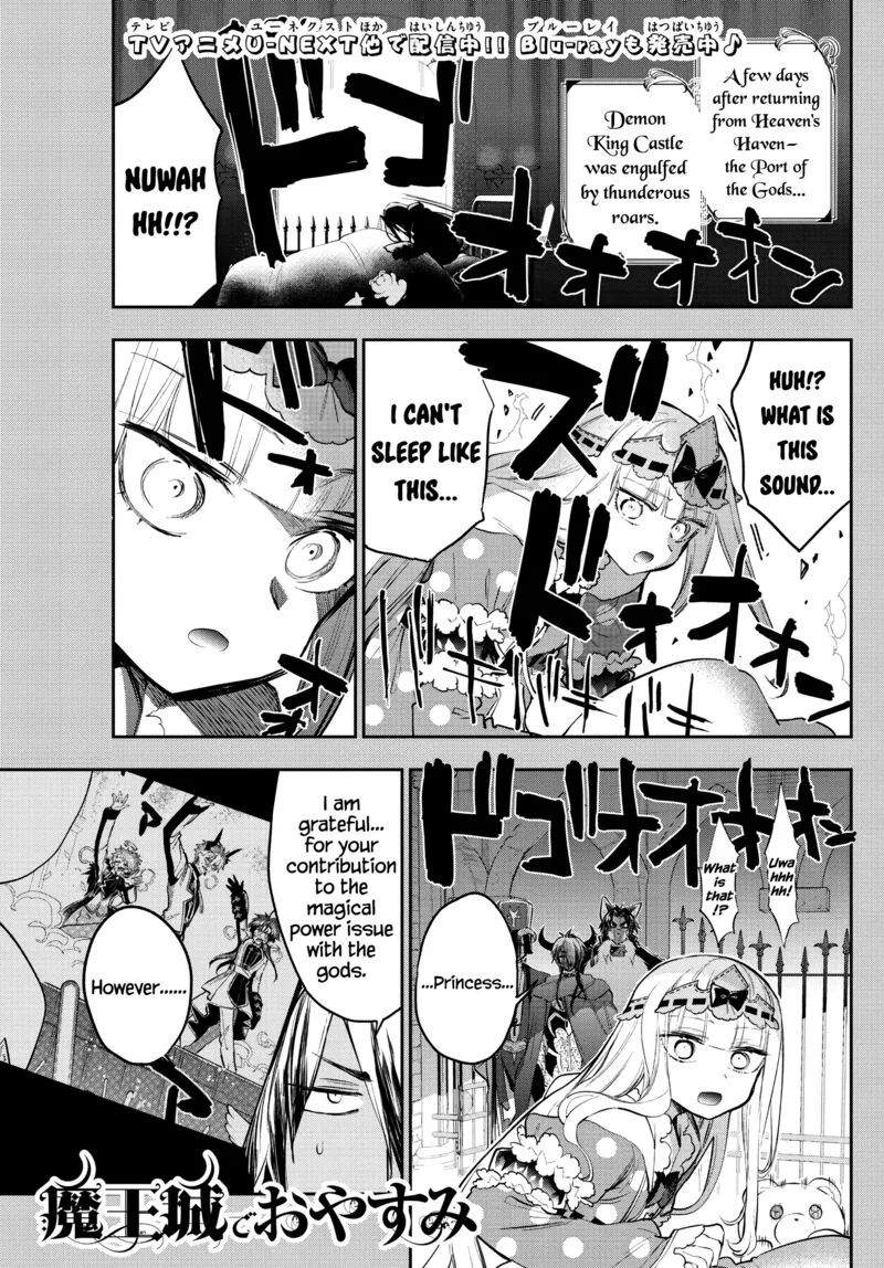 Maou-jou de Oyasumi Chapter 308 page 1