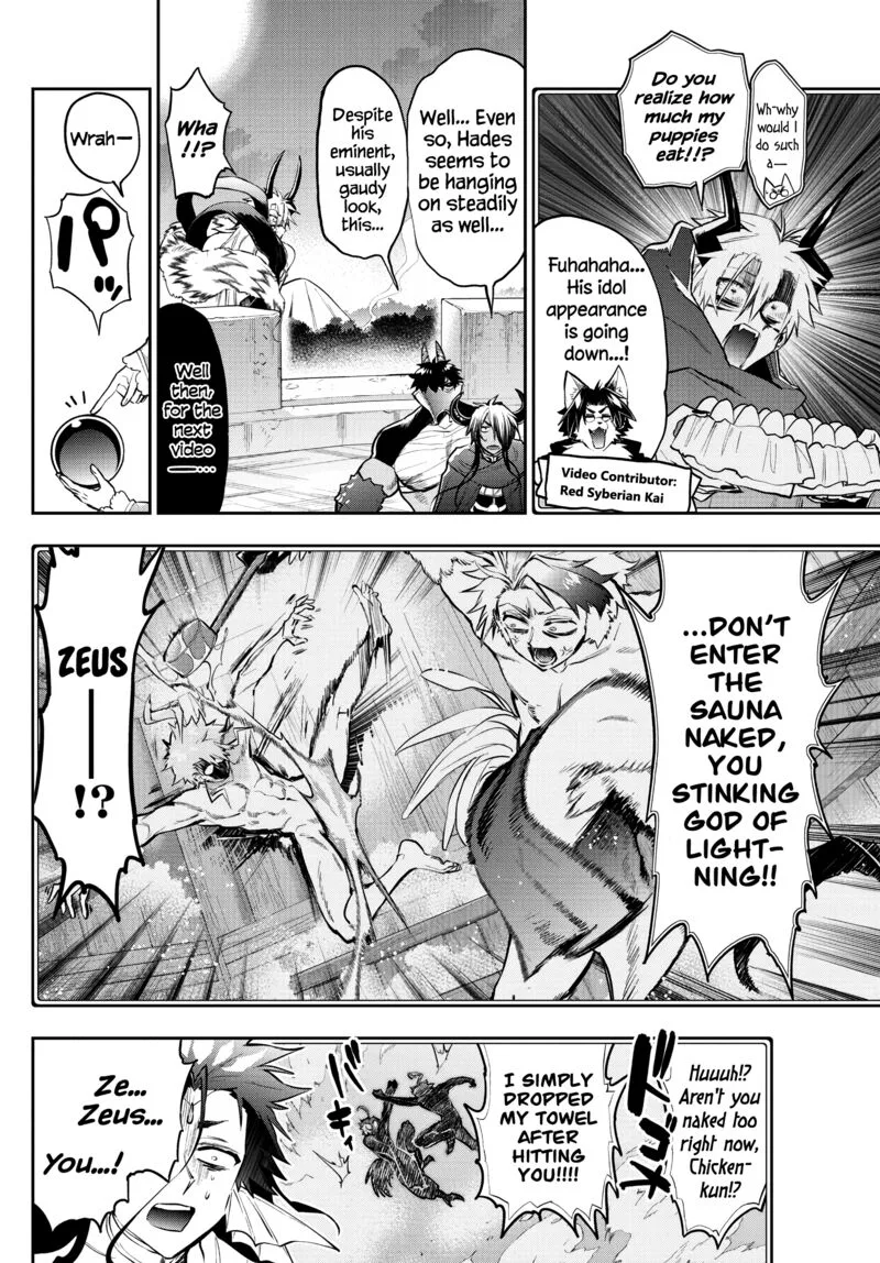 Maou-jou de Oyasumi Chapter 308 page 6