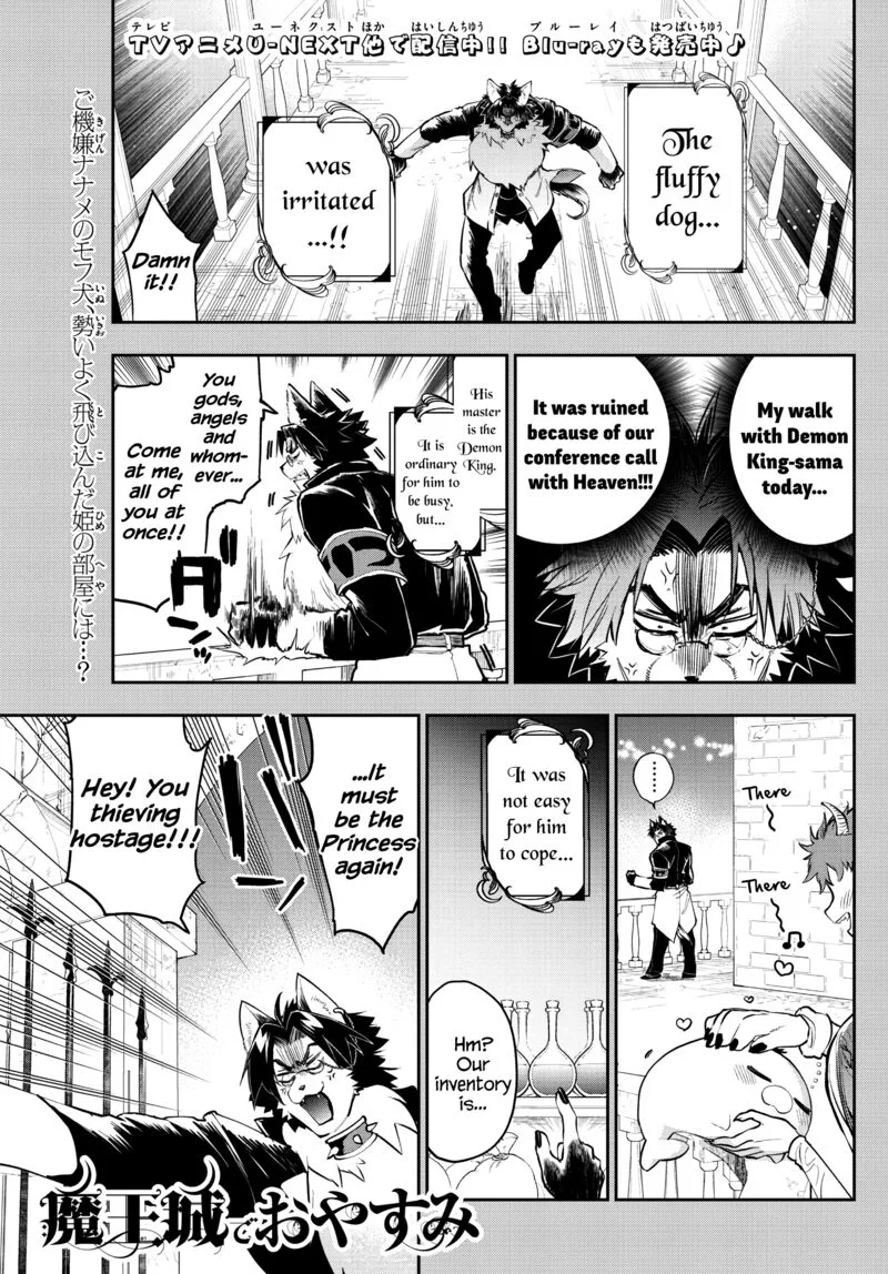 Maou-jou de Oyasumi Chapter 309 page 1