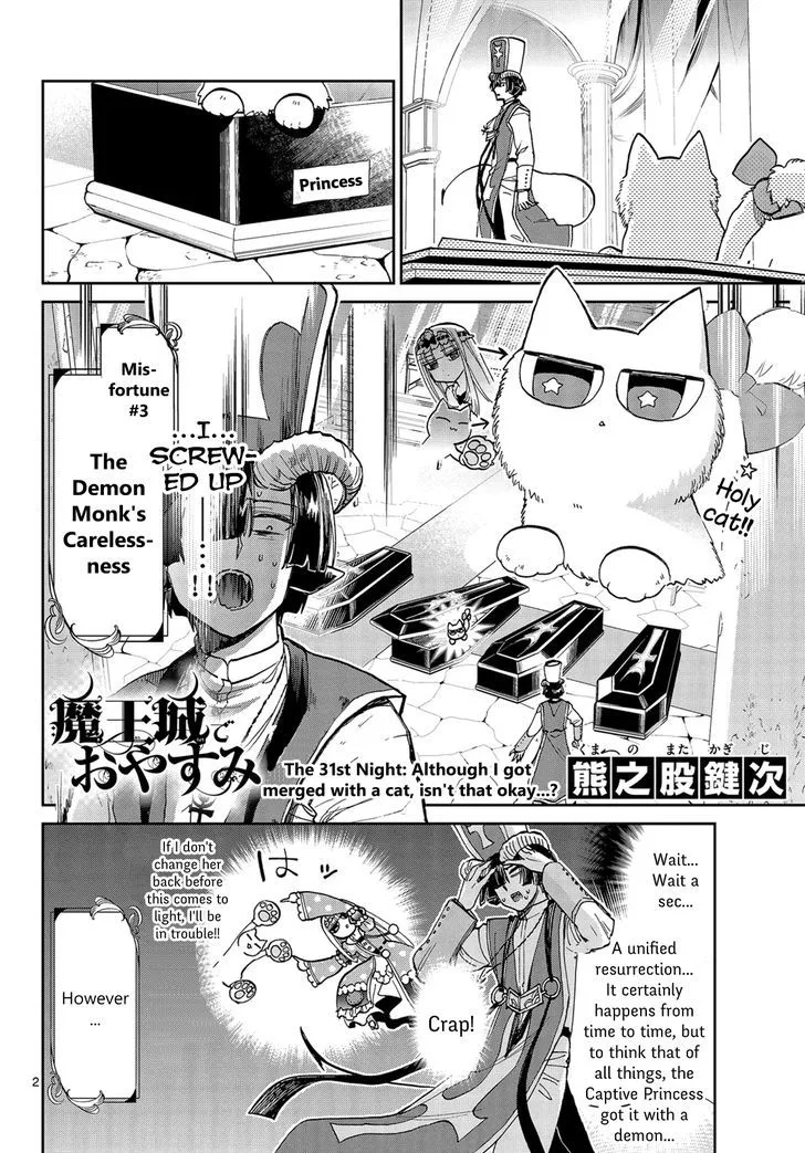 Maou-jou de Oyasumi Chapter 31 page 2