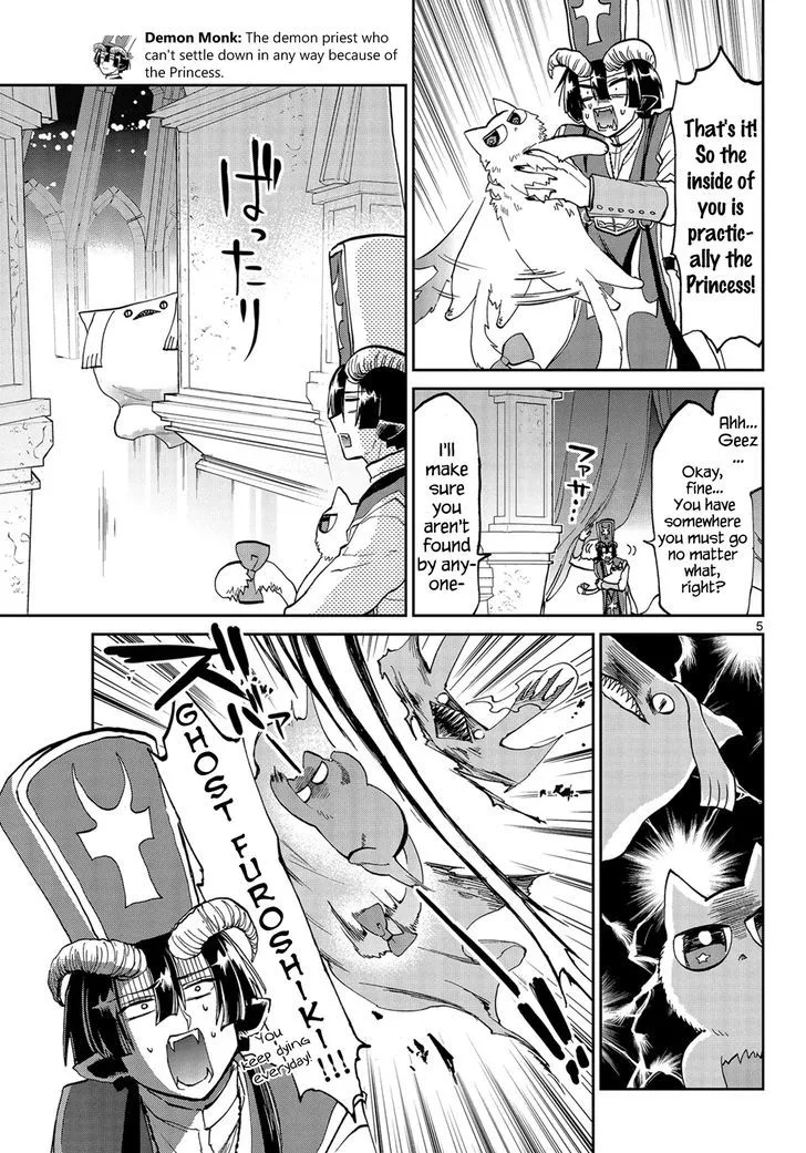 Maou-jou de Oyasumi Chapter 31 page 5