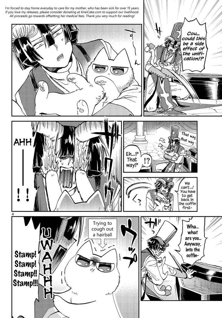Maou-jou de Oyasumi Chapter 31 page 4