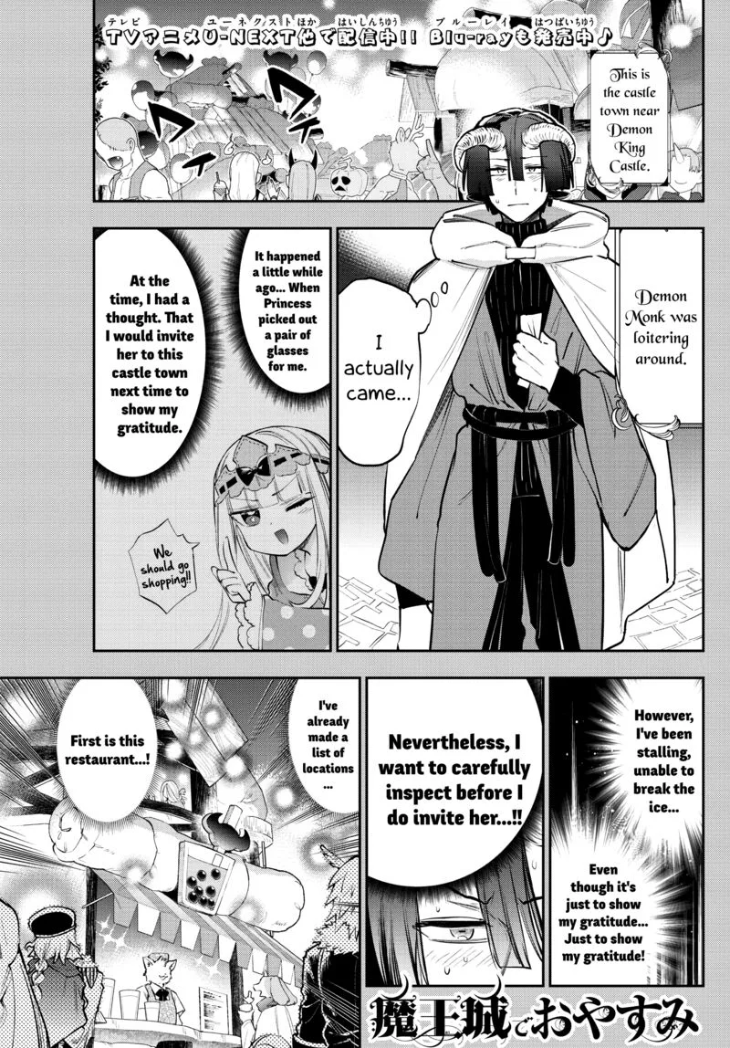 Maou-jou de Oyasumi Chapter 310 page 1