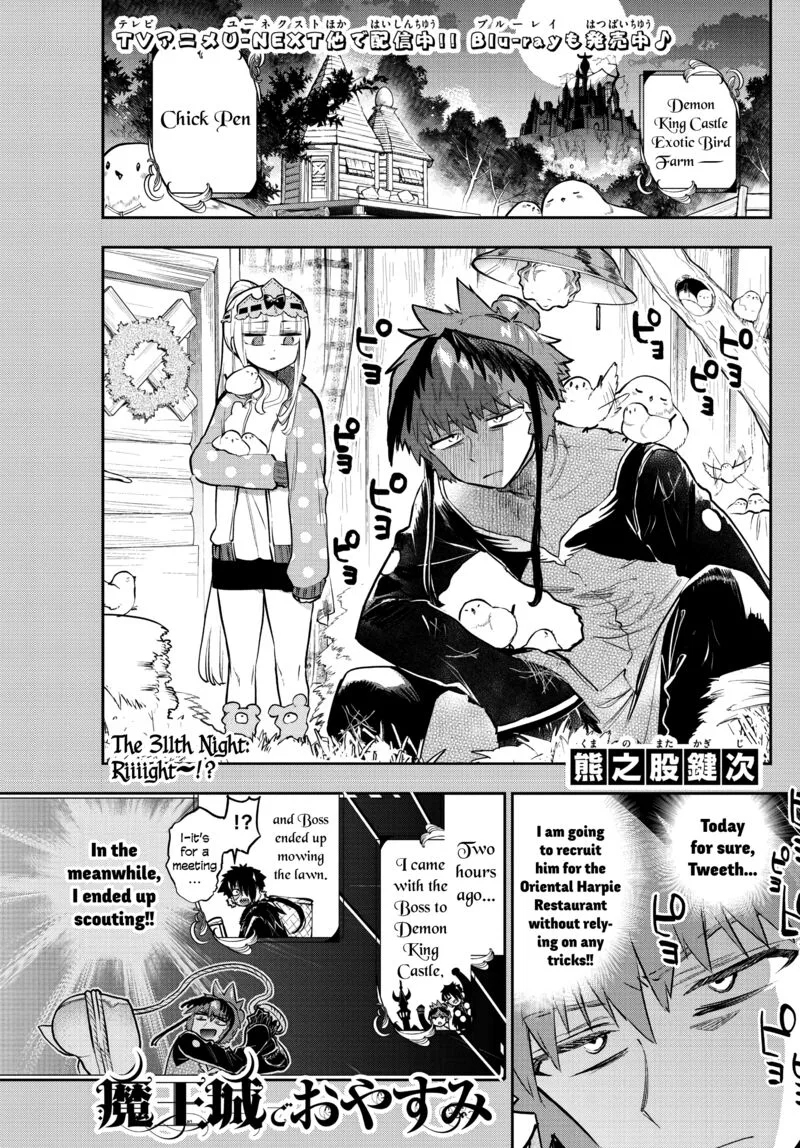 Maou-jou de Oyasumi Chapter 311 page 1
