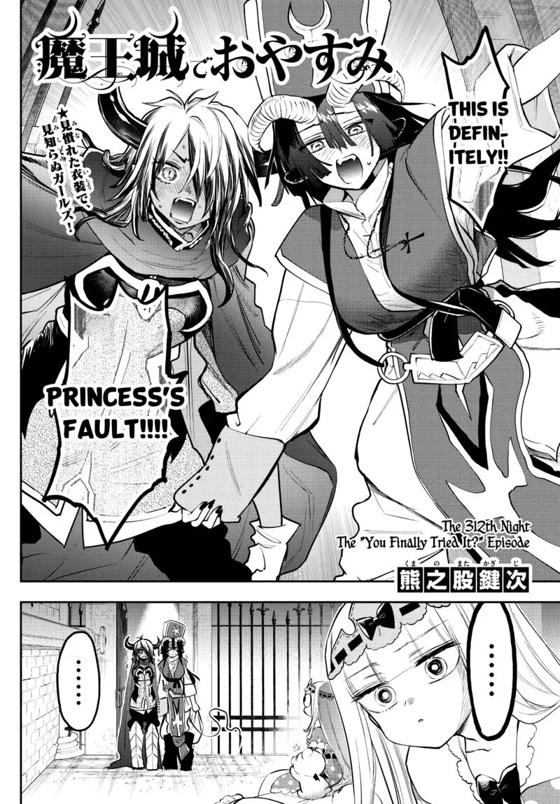 Maou-jou de Oyasumi Chapter 312 page 2
