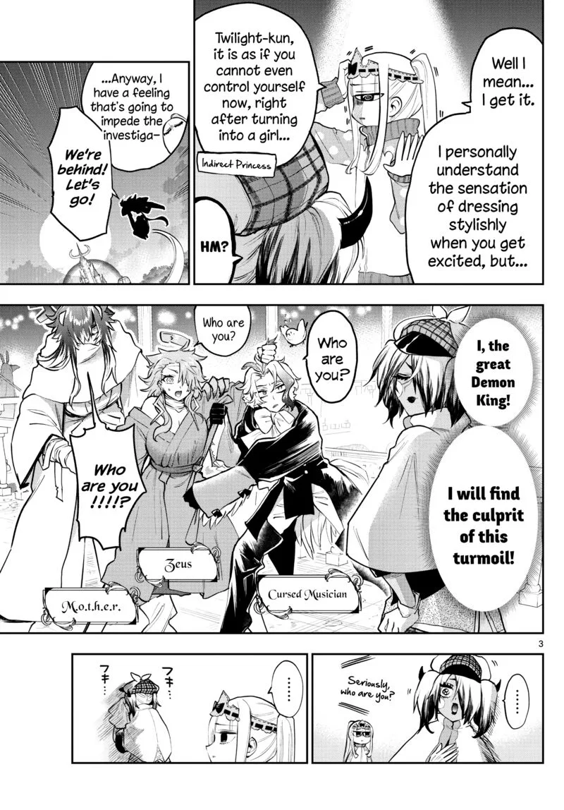 Maou-jou de Oyasumi Chapter 313 page 3