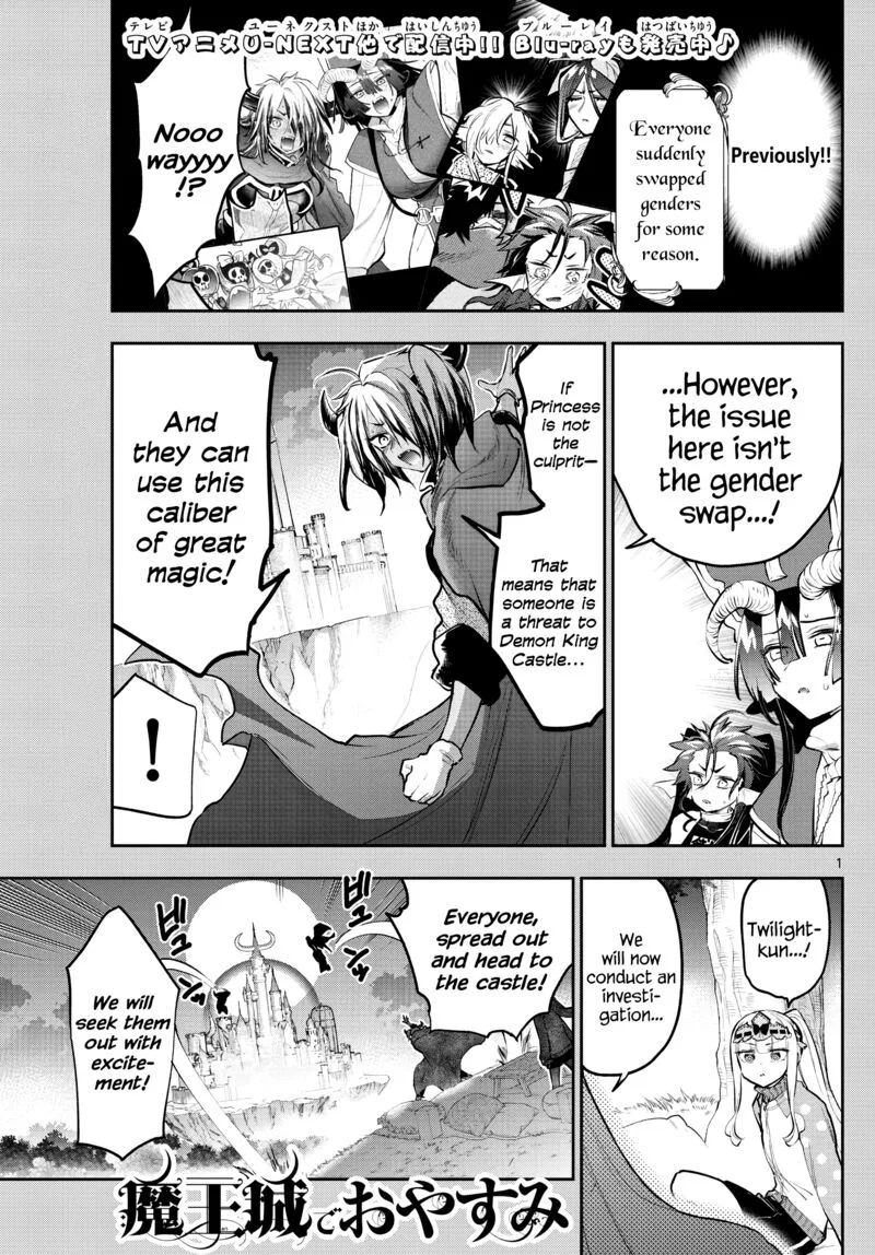 Maou-jou de Oyasumi Chapter 313 page 1