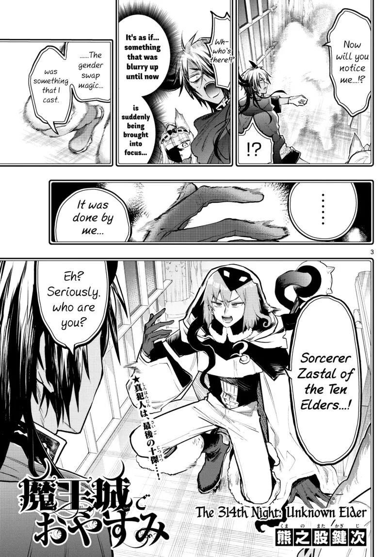 Maou-jou de Oyasumi Chapter 314 page 3
