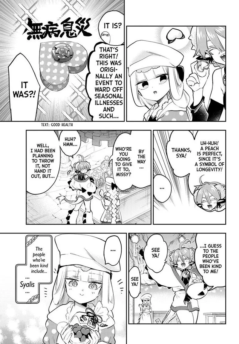Maou-jou de Oyasumi Chapter 315 page 7