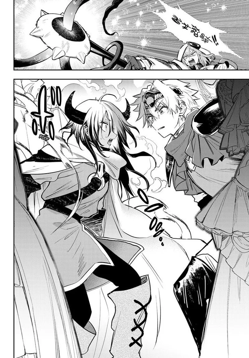 Maou-jou de Oyasumi Chapter 316 page 4