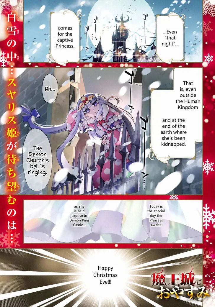 Maou-jou de Oyasumi Chapter 32 page 1