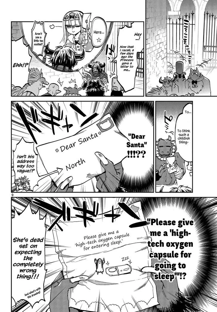 Maou-jou de Oyasumi Chapter 32 page 9