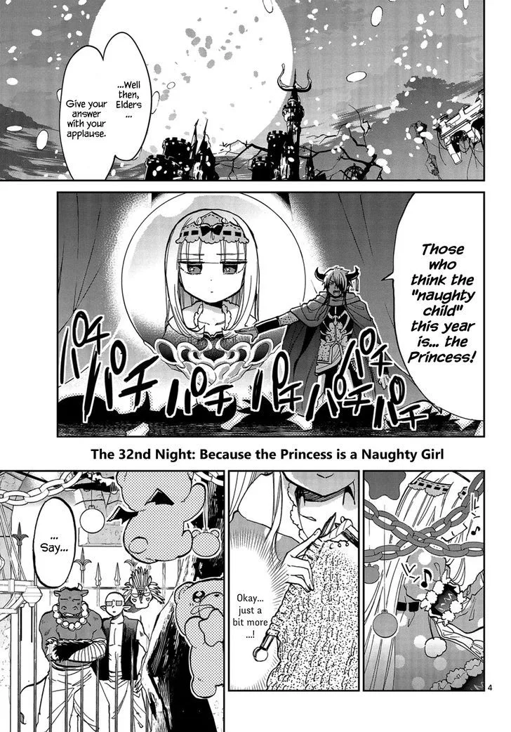 Maou-jou de Oyasumi Chapter 32 page 4