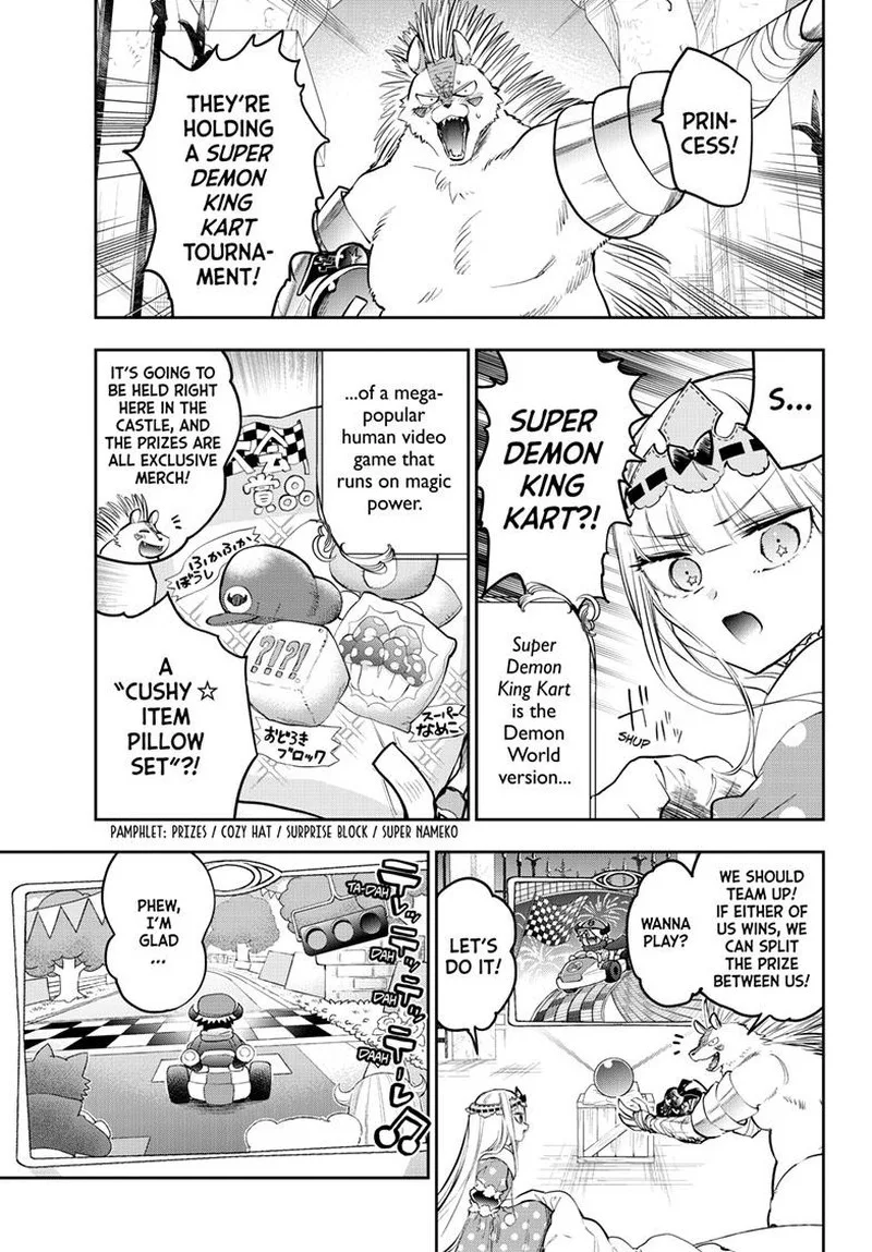 Maou-jou de Oyasumi Chapter 325 page 1