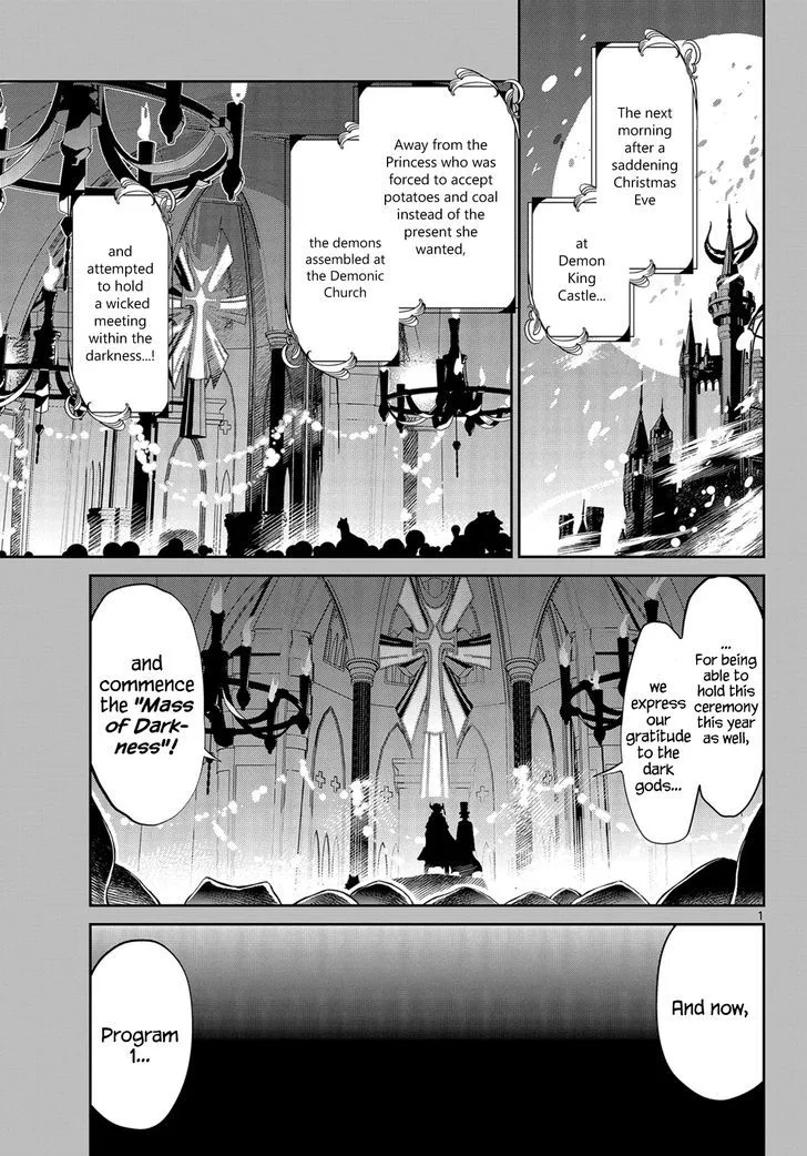 Maou-jou de Oyasumi Chapter 33 page 1