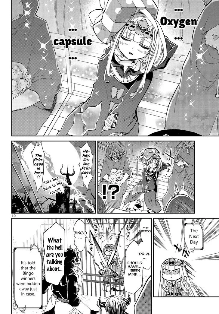 Maou-jou de Oyasumi Chapter 33 page 10