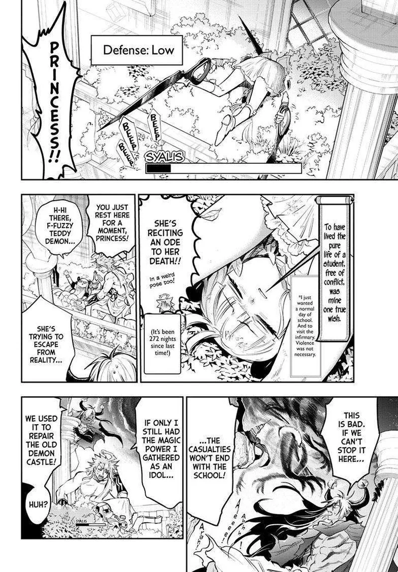 Maou-jou de Oyasumi Chapter 330 page 4
