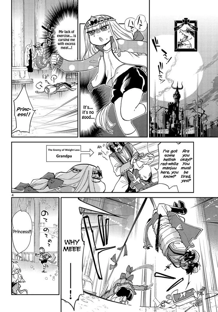 Maou-jou de Oyasumi Chapter 34 page 4
