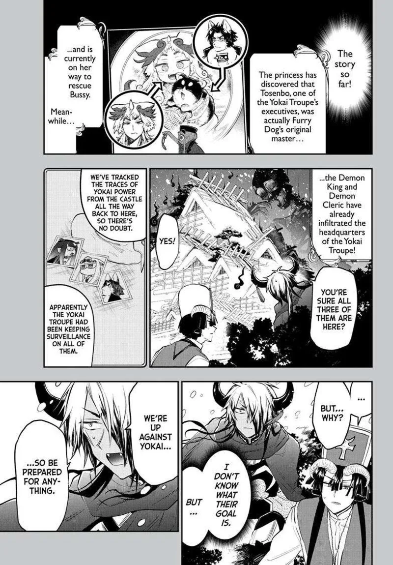 Maou-jou de Oyasumi Chapter 343 page 1