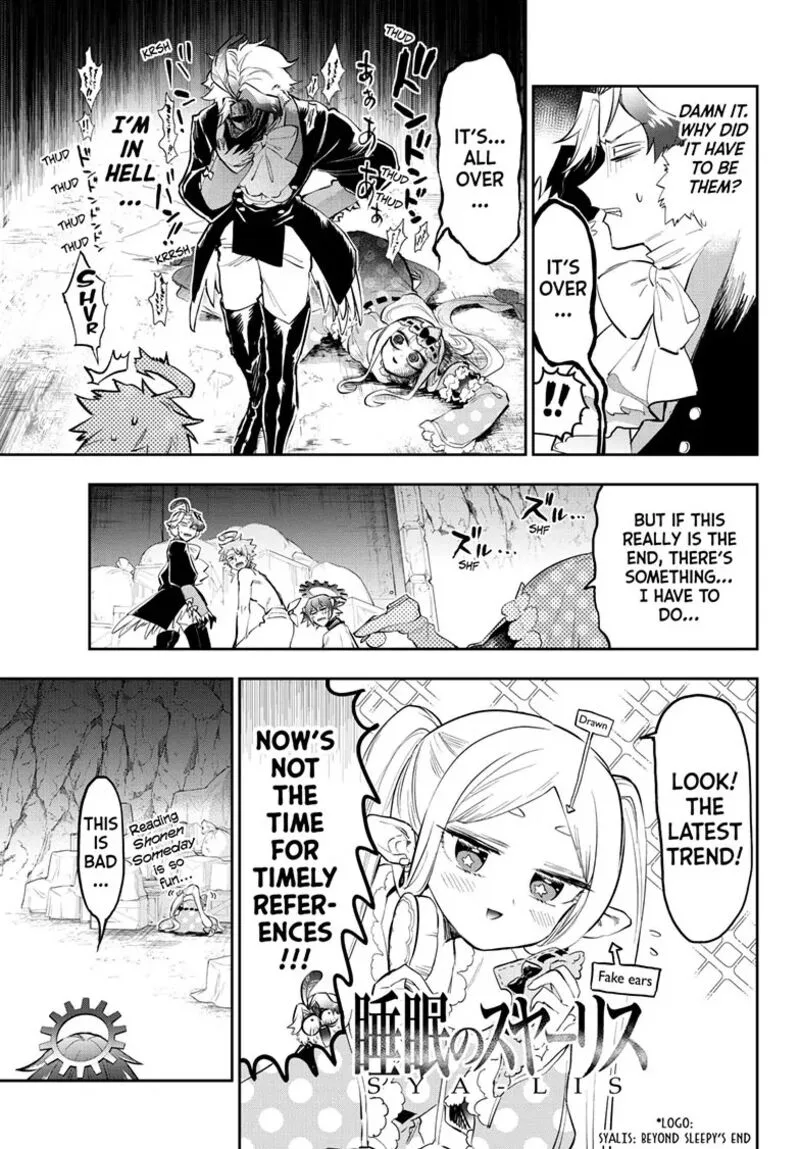 Maou-jou de Oyasumi Chapter 349 page 5