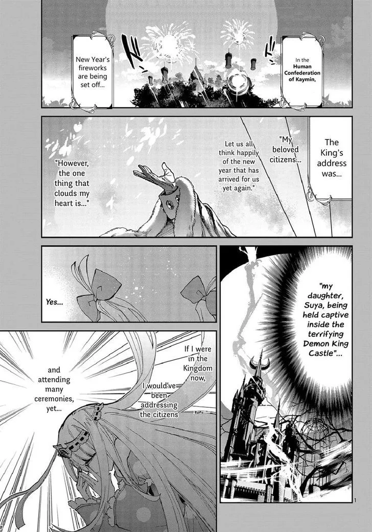 Maou-jou de Oyasumi Chapter 35 page 1