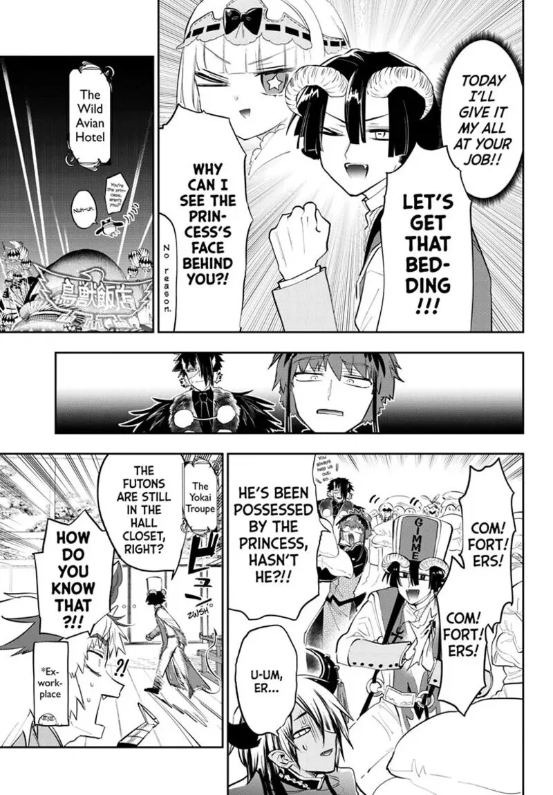 Maou-jou de Oyasumi Chapter 350 page 7