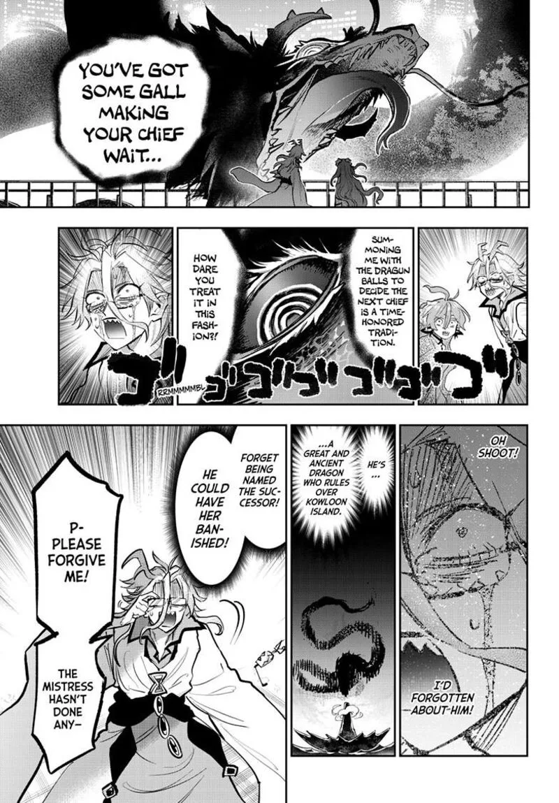 Maou-jou de Oyasumi Chapter 359 page 7