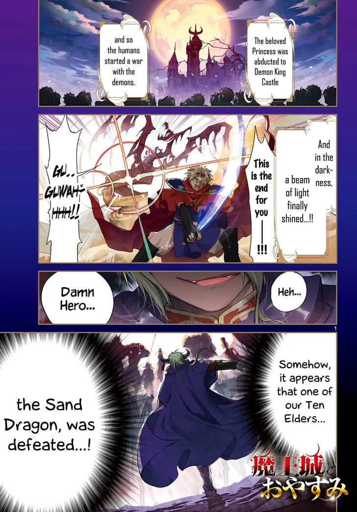Maou-jou de Oyasumi Chapter 37 page 1