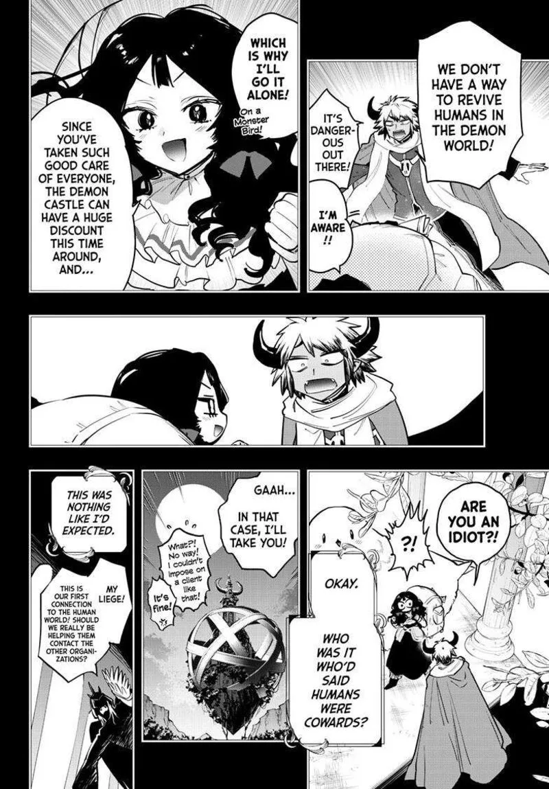 Maou-jou de Oyasumi Chapter 371 page 7