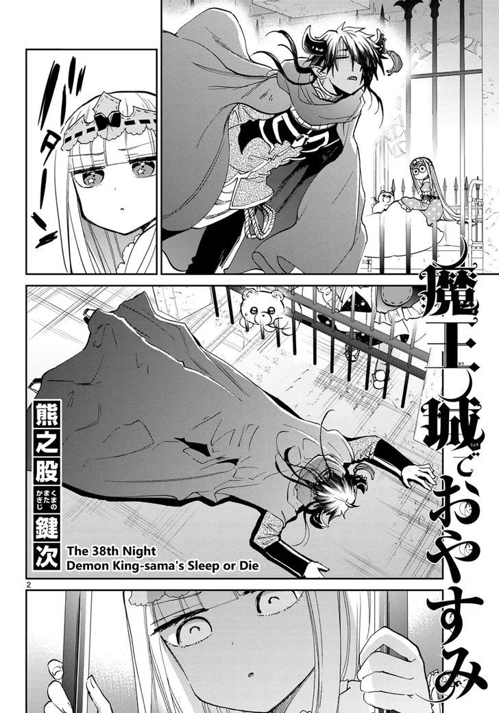 Maou-jou de Oyasumi Chapter 38 page 2