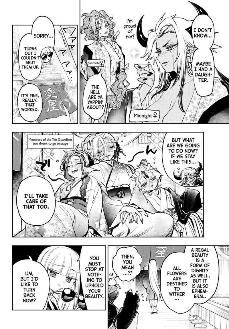 Maou-jou de Oyasumi Chapter 381 page 7