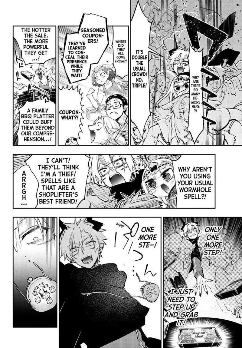 Maou-jou de Oyasumi Chapter 382 page 7