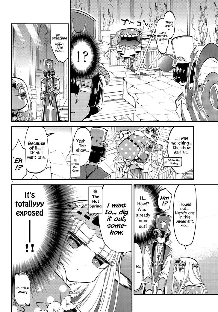 Maou-jou de Oyasumi Chapter 39 page 4