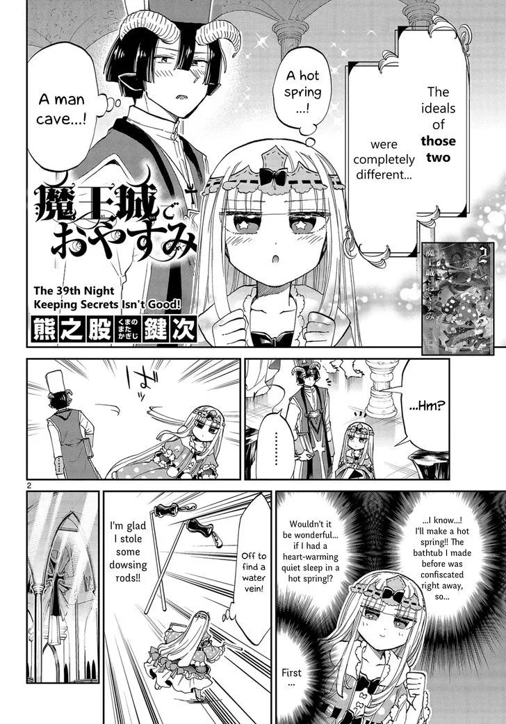 Maou-jou de Oyasumi Chapter 39 page 2