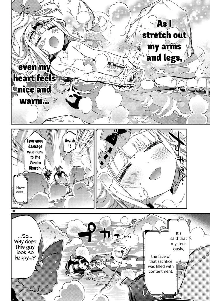 Maou-jou de Oyasumi Chapter 39 page 10