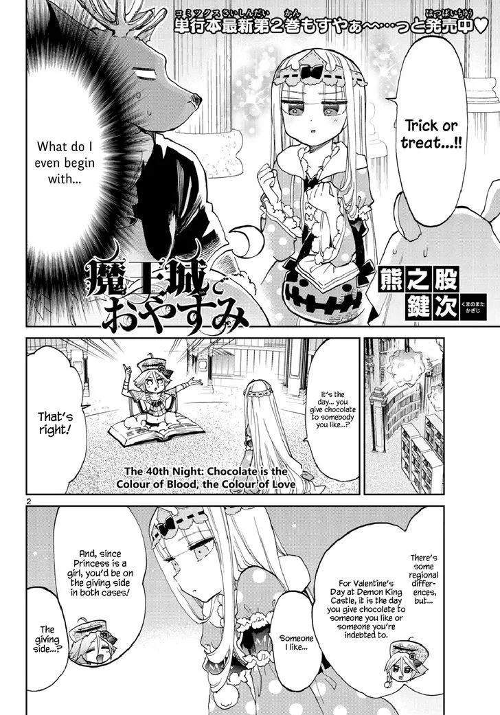 Maou-jou de Oyasumi Chapter 40 page 2