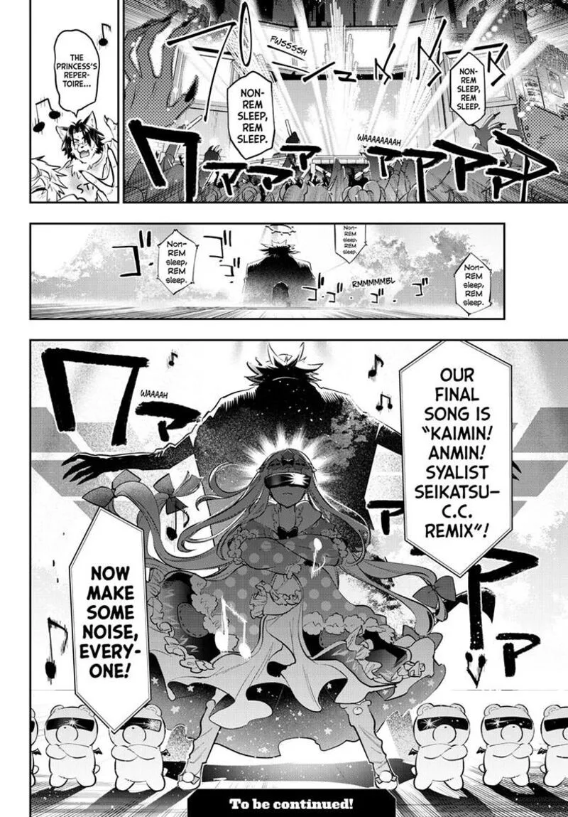 Maou-jou de Oyasumi Chapter 408 page 11