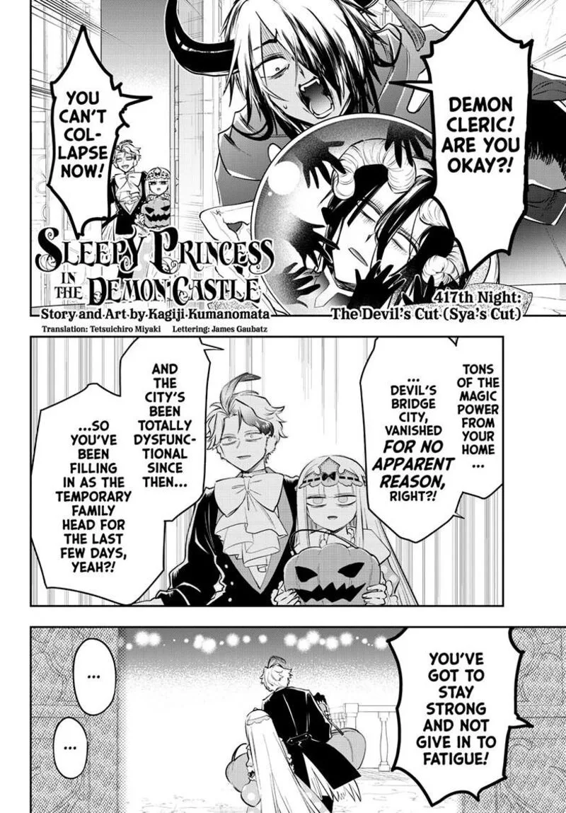 Maou-jou de Oyasumi Chapter 417 page 3